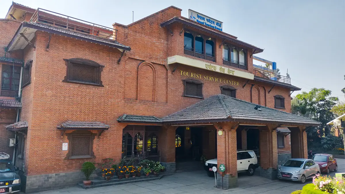 Tourist Service Center, Kathmandu